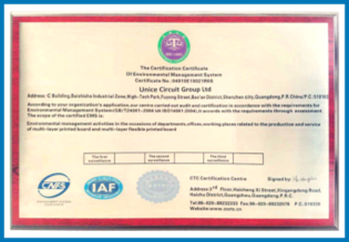 8层HDI(高密度互联)线路板叠层结构: 1+2+1表面处理: 沉金完成板