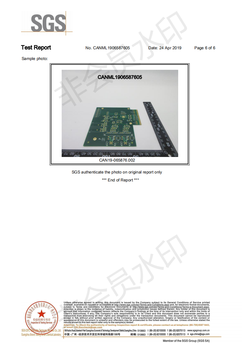8层HDI(高密度互联)线路板叠层结构: 1+2+1表面处理: 沉金完成板
